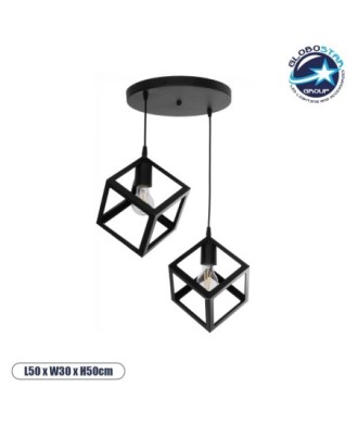 GLOBOSTAR® DISE 201-0050 Μοντέρνο Κρεμαστό Φωτιστικό Οροφής με Ντουί 2 x E27 AC 220-240V IP20 - Μαύρο - Μ50 x Π30 x Υ50cm